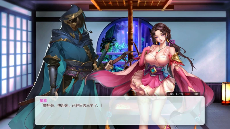 图片[10]-电脑版【养成对战SLG/CV/全动态】花街万事屋 Ver1.24 步-大壮社区
