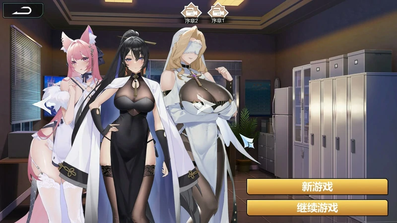 图片[1]-电脑版【精品大型互动SLG/动态/全CV】幻欲游乐园1 v1.01 官中步兵版-大壮社区