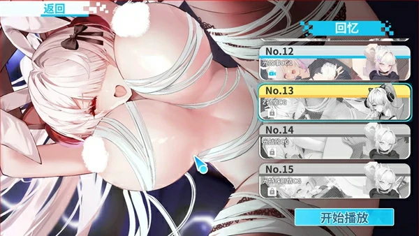 图片[14]-电脑版【精品大型互动SLG/动态/全CV】幻欲游乐园2 v1.09 官中步兵版-大壮社区