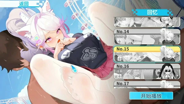 图片[15]-电脑版【精品大型互动SLG/动态/全CV】幻欲游乐园2 v1.09 官中步兵版-大壮社区