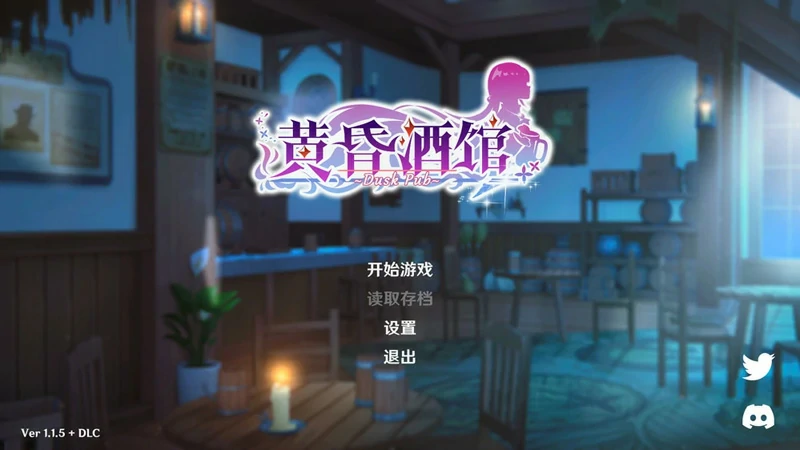 图片[26]-电脑版【精品经营互动SLG/动态/中文配音】黄昏酒馆 V1.1.5+DLC 步-大壮社区