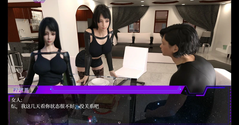 图片[14]-电脑版【大作RPG_动态】惑星游侠v42.9 官中 步-大壮社区