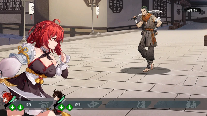 图片[5]-电脑版【神作SLG官中武侠动态】剑侠风尘恋曲v1.19 步-大壮社区