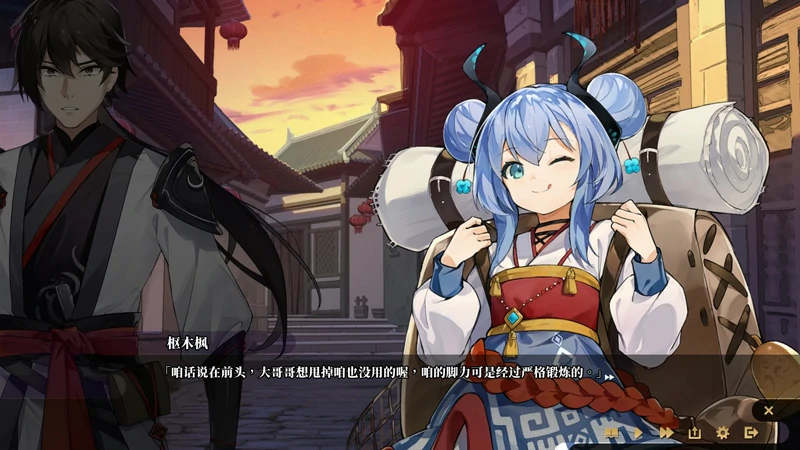 图片[8]-电脑版【神作SLG官中武侠动态】剑侠风尘恋曲v1.19 步-大壮社区