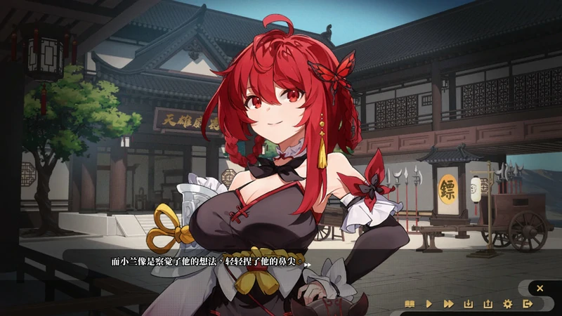 图片[10]-电脑版【神作SLG官中武侠动态】剑侠风尘恋曲v1.19 步-大壮社区