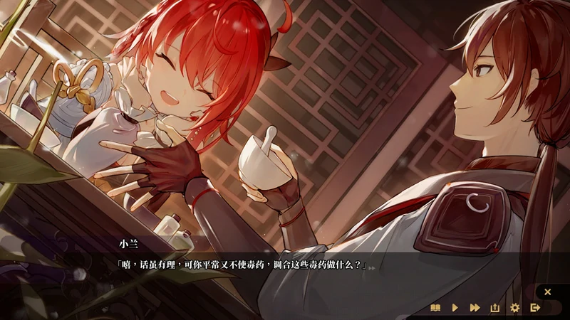 图片[9]-电脑版【神作SLG官中武侠动态】剑侠风尘恋曲v1.19 步-大壮社区