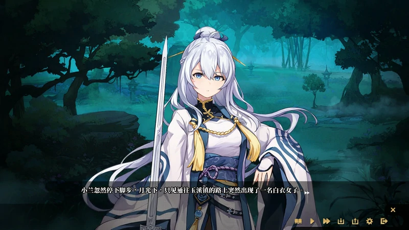 图片[13]-电脑版【神作SLG官中武侠动态】剑侠风尘恋曲v1.19 步-大壮社区