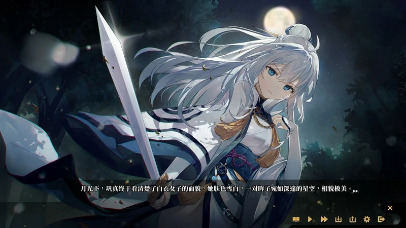 图片[14]-电脑版【神作SLG官中武侠动态】剑侠风尘恋曲v1.19 步-大壮社区