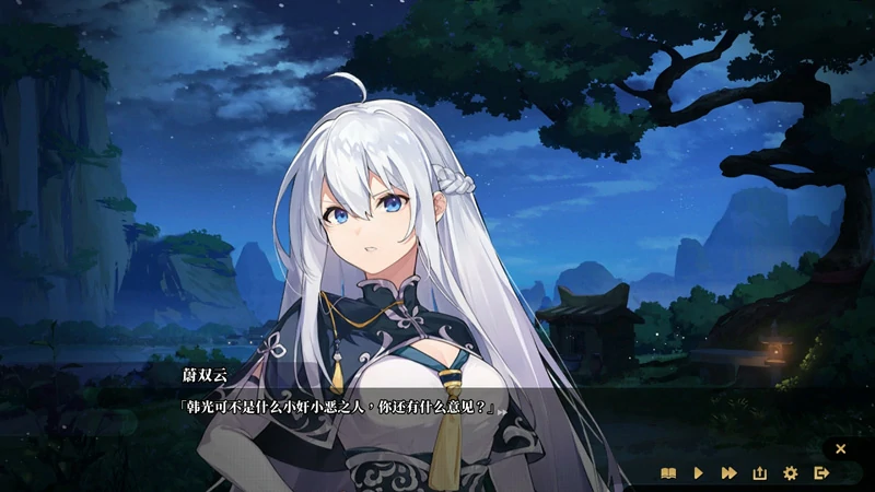 图片[18]-电脑版【神作SLG官中武侠动态】剑侠风尘恋曲v1.19 步-大壮社区