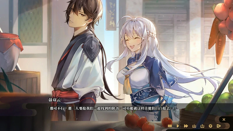 图片[19]-电脑版【神作SLG官中武侠动态】剑侠风尘恋曲v1.19 步-大壮社区