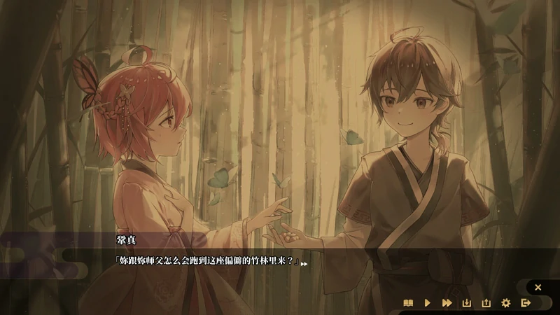 图片[23]-电脑版【神作SLG官中武侠动态】剑侠风尘恋曲v1.19 步-大壮社区