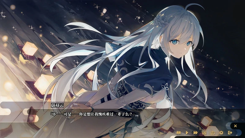 图片[26]-电脑版【神作SLG官中武侠动态】剑侠风尘恋曲v1.19 步-大壮社区
