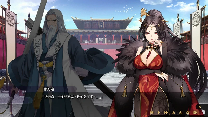 图片[28]-电脑版【神作SLG官中武侠动态】剑侠风尘恋曲v1.19 步-大壮社区