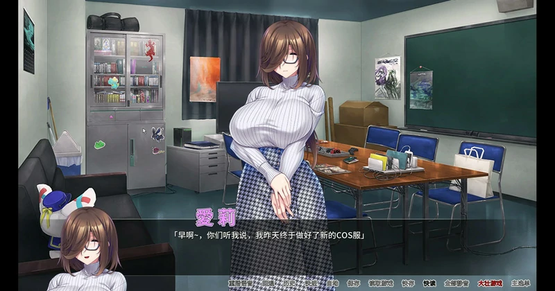 图片[2]-安卓+电脑【ADV汉化CV】骑士团长怀孕了 v1.11 骑-大壮社区
