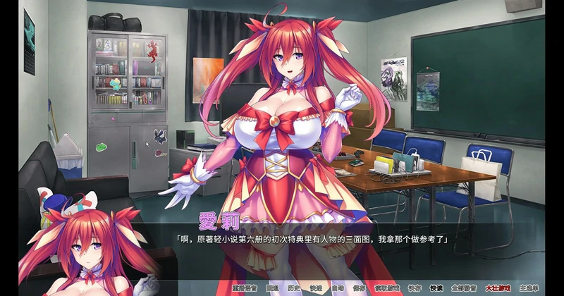 图片[3]-安卓+电脑【ADV汉化CV】骑士团长怀孕了 v1.11 骑-大壮社区