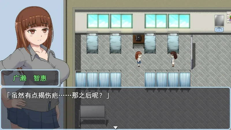 图片[17]-安卓+电脑【像素RPG动态】青春艳情曲 v1.01 全回想 步 joi模拟器-大壮社区