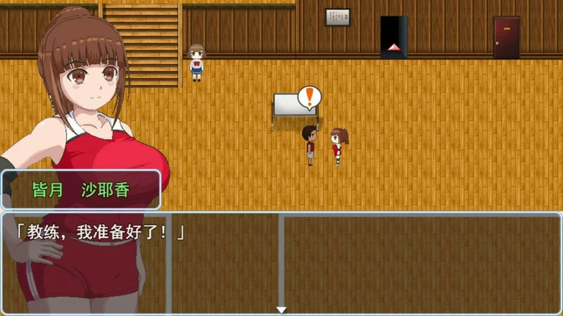 图片[18]-安卓+电脑【像素RPG动态】青春艳情曲 v1.01 全回想 步 joi模拟器-大壮社区