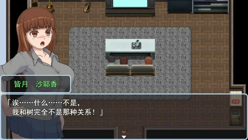 图片[19]-安卓+电脑【像素RPG动态】青春艳情曲 v1.01 全回想 步 joi模拟器-大壮社区