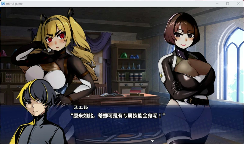 图片[3]-安卓+电脑【教育RPG/调教/重口】屈服的奴隶教育v1.0 骑-大壮社区