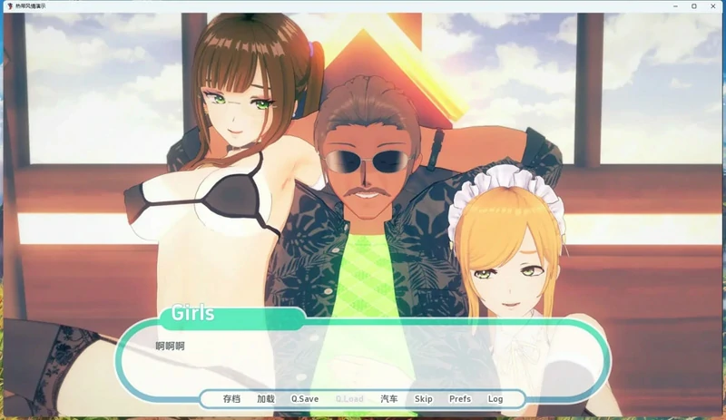 图片[21]-安卓+电脑【SLG动态】热带Tropicali v1.0 完结版 步-大壮社区