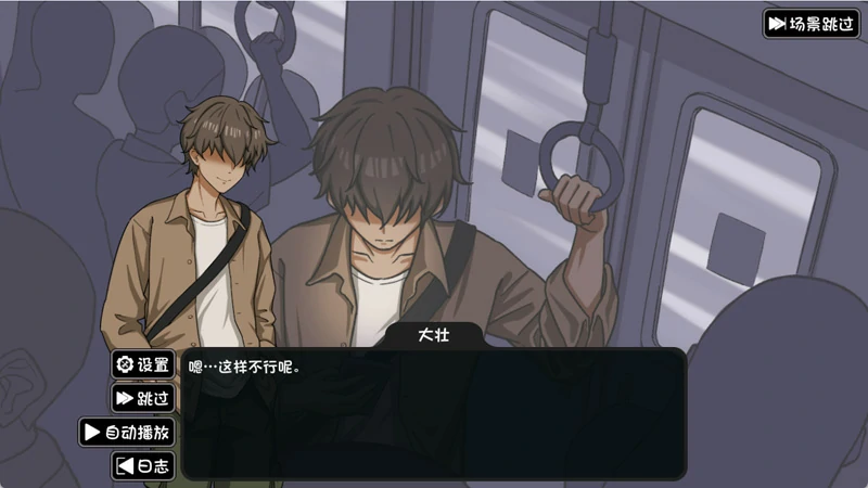 图片[2]-电脑版【互动SLG/动态】NTR家族v1.1.1 精翻汉化版+存档 骑-大壮社区