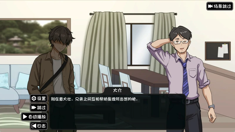 图片[3]-电脑版【互动SLG/动态】NTR家族v1.1.1 精翻汉化版+存档 骑-大壮社区