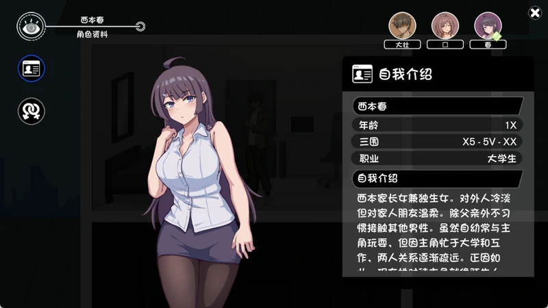 图片[5]-电脑版【互动SLG/动态】NTR家族v1.1.1 精翻汉化版+存档 骑-大壮社区