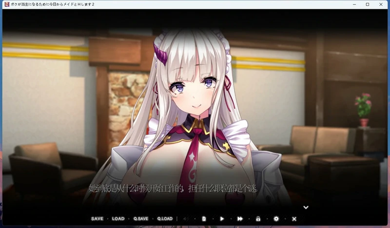 图片[4]-电脑版【拔作ADV/CV】继承了家主的我，与三名女仆的H生活从今天开始2 骑-大壮社区