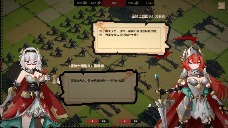 图片[5]-电脑版【日系SLG动态】成为哥布林之王 官中【373M】骑-大壮社区