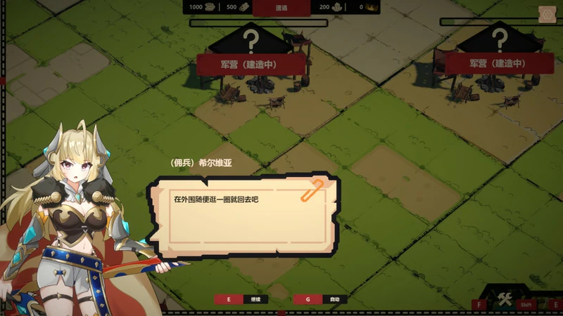 图片[8]-电脑版【日系SLG动态】成为哥布林之王 官中【373M】骑-大壮社区