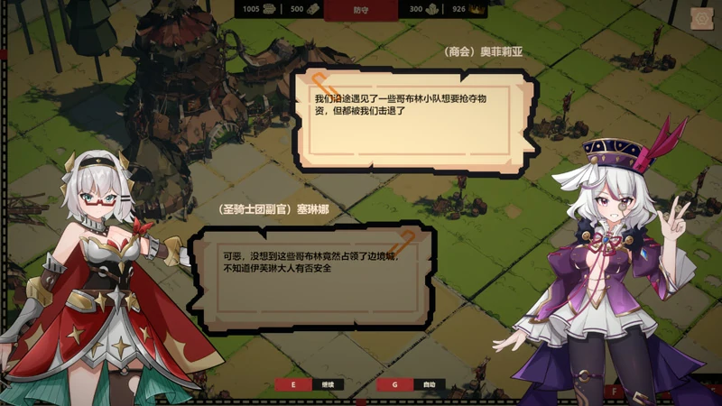 图片[12]-电脑版【日系SLG动态】成为哥布林之王 官中【373M】骑-大壮社区