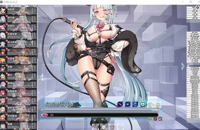 图片[8]-电脑版【绅士瑟瑟网游单机/动态全CV】星陨计划 v1.3.0.1 全剧情 【20G】步-大壮社区