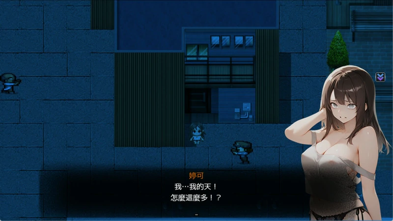 图片[10]-电脑版【亚洲风ARPG/动态/NTR】尸落之城─堕入欲望的阴影 v0.8.2 官中+存档 【2.90G】步-大壮社区
