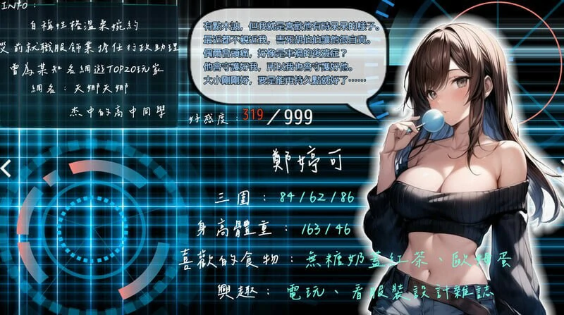 图片[20]-电脑版【亚洲风ARPG/动态/NTR】尸落之城─堕入欲望的阴影 v0.8.2 官中+存档 【2.90G】步-大壮社区