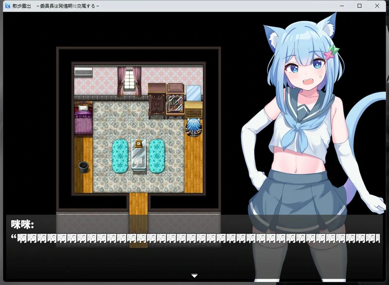 图片[2]-安卓+电脑【RPG动态露出】散步曝光v1.0-大壮社区