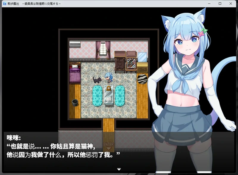 图片[3]-安卓+电脑【RPG动态露出】散步曝光v1.0-大壮社区