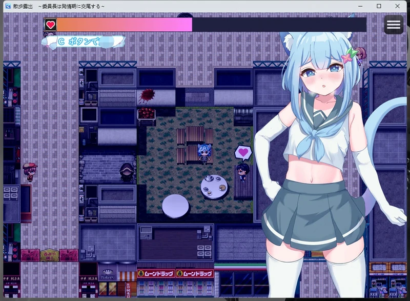 图片[8]-安卓+电脑【RPG动态露出】散步曝光v1.0-大壮社区