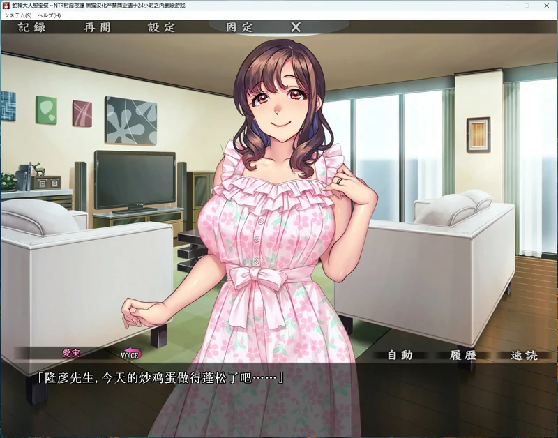 图片[4]-安卓+电脑【ADV_NTR_全CV】蛇神大人慰安祭 骑 ty模拟器玩-大壮社区