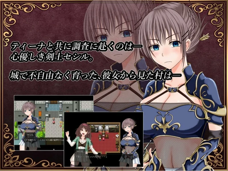 图片[1]-安卓+电脑【日式RPG_汉化】深红之狱的女剑士蒂娜 步-大壮社区