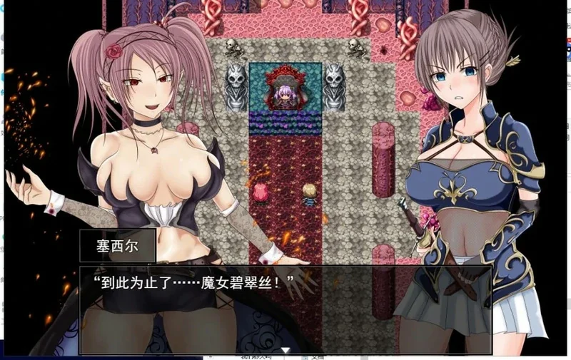 安卓+电脑【日式RPG_汉化】深红之狱的女剑士蒂娜 步-大壮社区