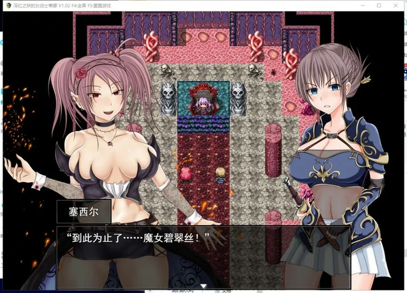 图片[16]-安卓+电脑【日式RPG_汉化】深红之狱的女剑士蒂娜 步-大壮社区