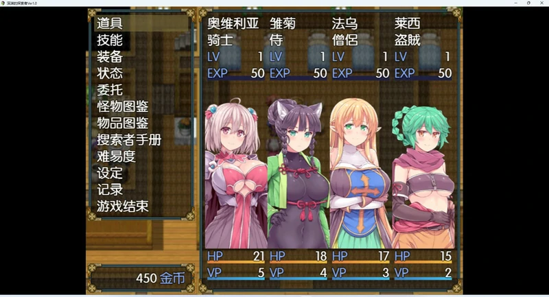 图片[6]-安卓+电脑【大型RPG_全CV】深渊之探索者-完结版 骑-大壮社区