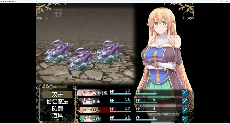 图片[7]-安卓+电脑【大型RPG_全CV】深渊之探索者-完结版 骑-大壮社区