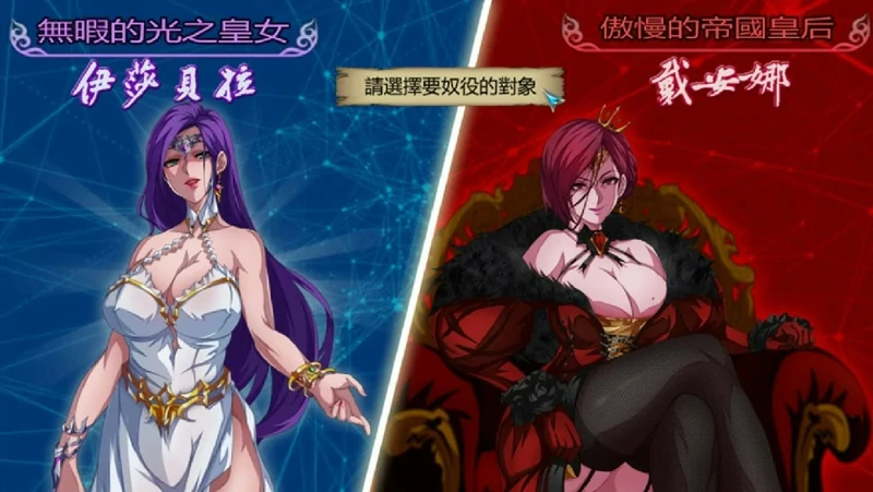 图片[8]-安卓+电脑【神作RPG】圣石少女篇 v1.035 步-大壮社区