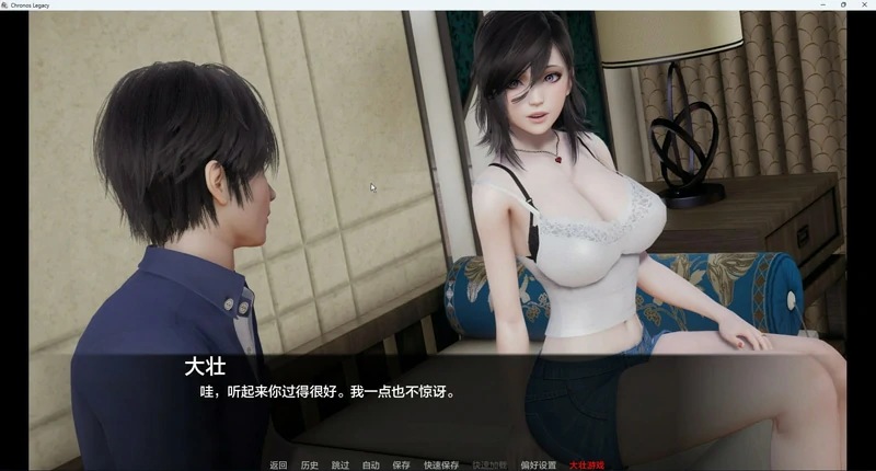 图片[1]-安卓+电脑【亚洲风SLG/动态新作】时空的遗产 v0.1.3 步-大壮社区