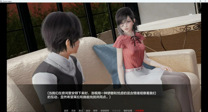 图片[4]-安卓+电脑【亚洲风SLG/动态新作】时空的遗产 v0.1.3 步-大壮社区
