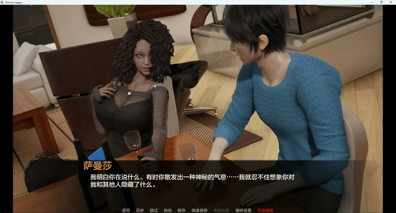 图片[6]-安卓+电脑【亚洲风SLG/动态新作】时空的遗产 v0.1.3 步-大壮社区