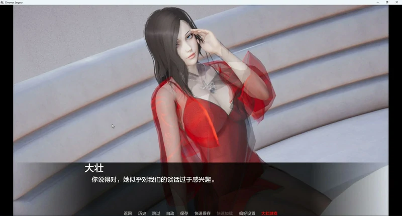 图片[5]-安卓+电脑【亚洲风SLG/动态新作】时空的遗产 v0.1.3 步-大壮社区