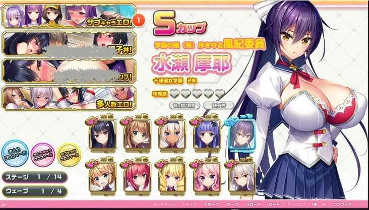 安卓+电脑【超拔作ADV_动态_全CV】全部怀孕！超H爆儒APP学园 骑 ty模拟器玩-大壮社区