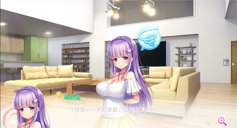 图片[17]-安卓+电脑【超拔作ADV_动态_全CV】全部怀孕！超H爆儒APP学园 骑 ty模拟器玩-大壮社区